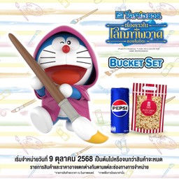โดราเอมอน บัคเก็ต เซท