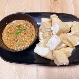 เต้าหู้ทอด 1 ชุด (ใส่พริกตำ)