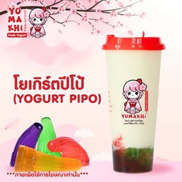 โยเกิร์ตปีโป้ L Deli