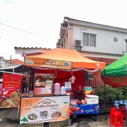 วันใหม่ ก๋วยเตี๋ยวเรืออยุธยา สูตรร้านลุงประตูน้ำ หมู่บ้านพฤกษา 69