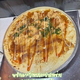 เครปนายบอส บางปะหัน