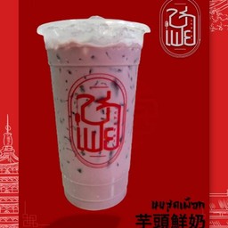 นมสดเผือก