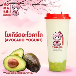 โยเกิร์ตอะโวคาโด L Deli