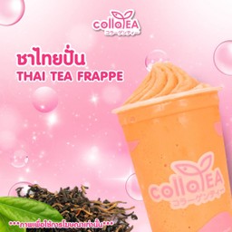 ชาไทยปั่น Deli
