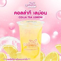 คอลล่าทีเลม่อนDeli