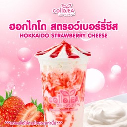 ฮอกไกโด สตรอเบอรี่ชีส Deli