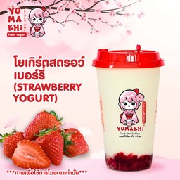 โยเกิร์ตสตอเบอรี่ M Deli