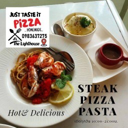 Just taste it พร้อมอร่อย พัทลุง