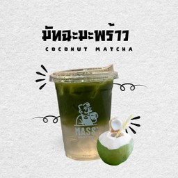 มัาฉะมะพร้าว