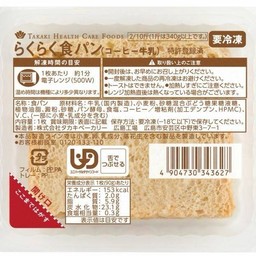 Raku raku white bread (milk coffee)