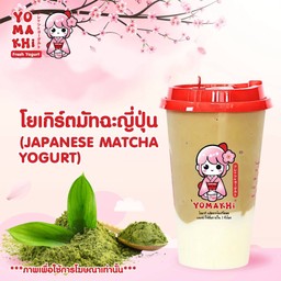 โยเกิร์ตมัทฉะญี่ปุ่น M Deli