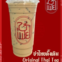 ชาไทยดั้งเดิม