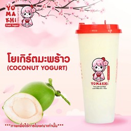 โยเกิร์ตมะพร้าว L Deli