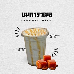 นมคาราเมล