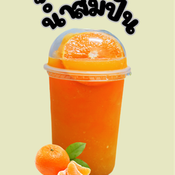 ร้านปั่นละมุน น้ำผลไม้สดปั่น