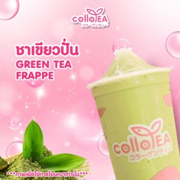 ชาเขียวปั่น Deli