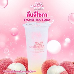 ลิ้นจี่ โซดา Deli