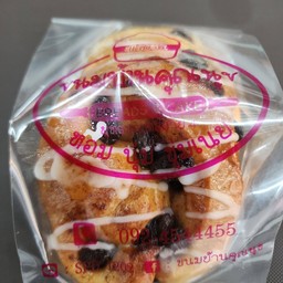 ขนมปังไส้ลูกเกดชินนาม่อน