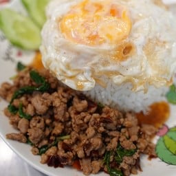 หรอยแรงตามใจสั่ง