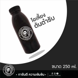 โอเลี้ยง