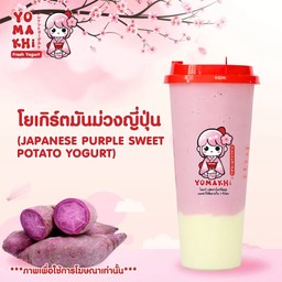 โยเกิร์ตมันม่วงญี่ปุ่น L Deli