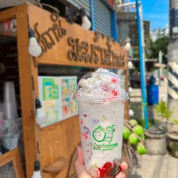 นมสดปีโป้ ปั่น