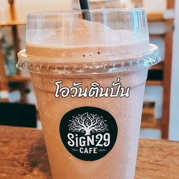 โอวันตินปั่น