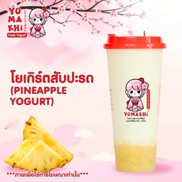 โยเกิร์ตสับปะรด L Deli