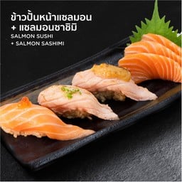 ข้าวปั้นหน้าแซลมอน +แซลมอนซาชิมิ