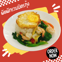 ผัดผักรวมมิตรกุ้งราดข้าว