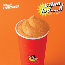 ชาไทยไอซ์...ซี่ ชาไทยสเลอปี้ ( 230 Kcal )