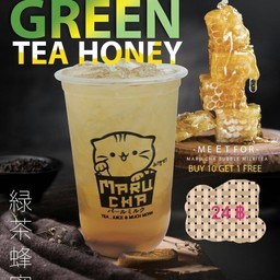 ชาเขียวน้ำผึ้ง Honey Green Tea
