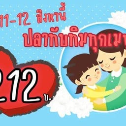 โพธา โภชนา โพธา โภชนา