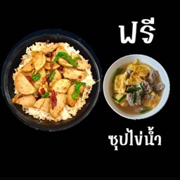 ข้าวกะเพราหมูยอ