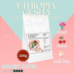 Ethiopia GESHA