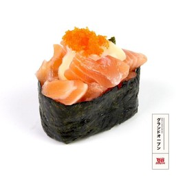 แซลมอนสับ