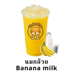 นมกล้วย