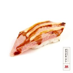 ทูน่าเบิร์น