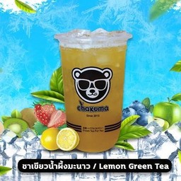 ชาเขียวน้ำผึ่งมะนาว