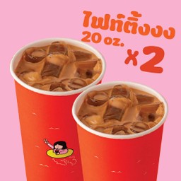 ชาไทยไฟท์ติ้ง Size L 2 แก้ว ราคาพิเศษ