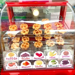 ชิลล์ชิลล์วาฟเฟิลหน้าวัดไร่กล้วย