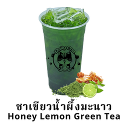 ชาเขียวน้ำผึ้งมะนาว
