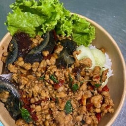 อร่อยไม่ซ้ำ