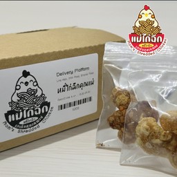 หมี่ไก่ฉีกคุณแม่คลุกเพลิน(หมี่ไก่ฉีก ไซต์ปกติ+แคปหมู 2 ชุด)