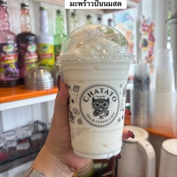 มะพร้าวปั่นนมสด