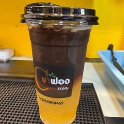 ชาฟอง บิ๊กซีทองหลาง -