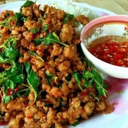 กระเพาหมู