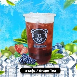 ชาองุ่น