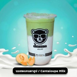 นมสดแคนตาลูป