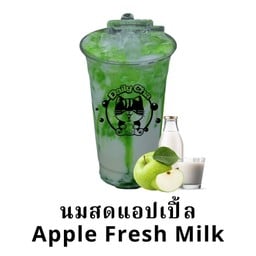 นมสดแอปเปิ้ล